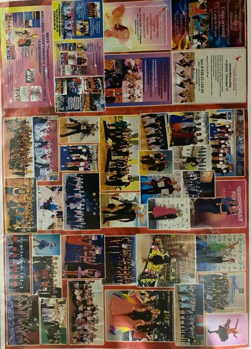 Изображение WhatsApp 2024-03-27 в 23.50.29_6e973bd2