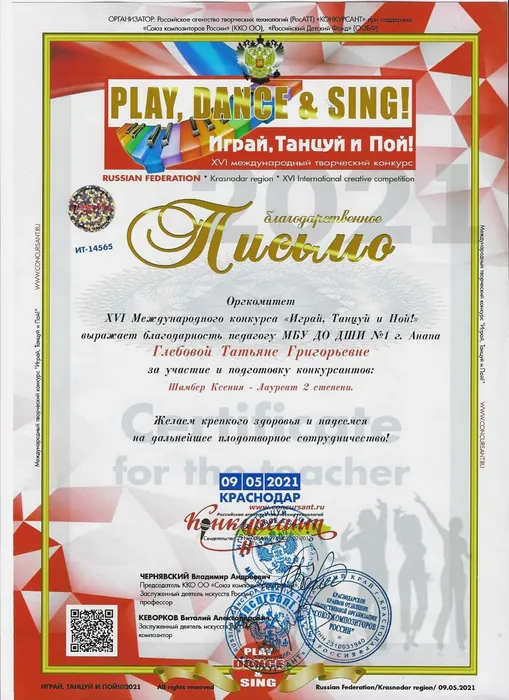 WhatsApp Image 2024-02-01 at 15.56.33 (1)