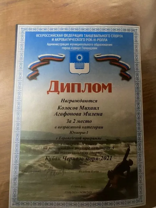 Изображение WhatsApp 2024-03-28 в 01.33.01_4ff6a15f