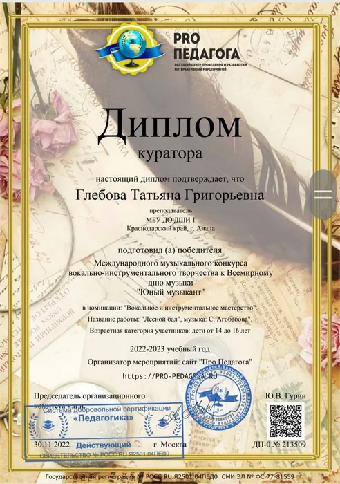 WhatsApp Image 2024-02-01 at 15.56.36 (1)