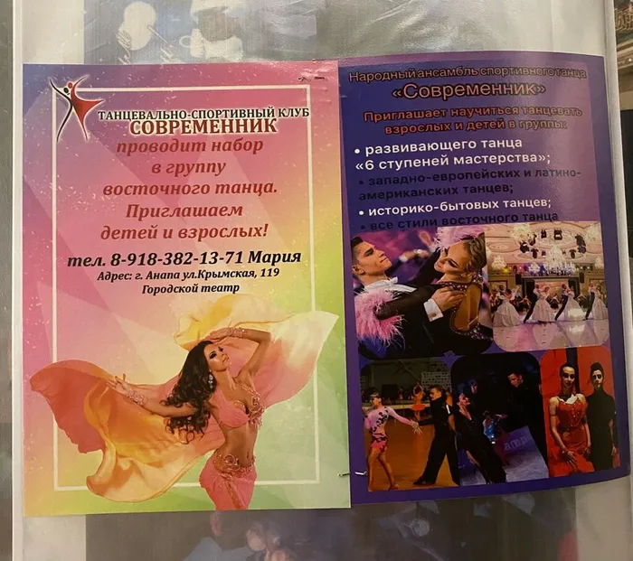 Изображение WhatsApp 2024-03-28 в 01.17.19_1a0f6045