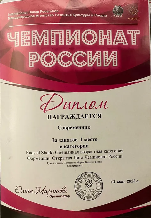 Изображение WhatsApp 2024-03-28 в 01.16.43_da262d93