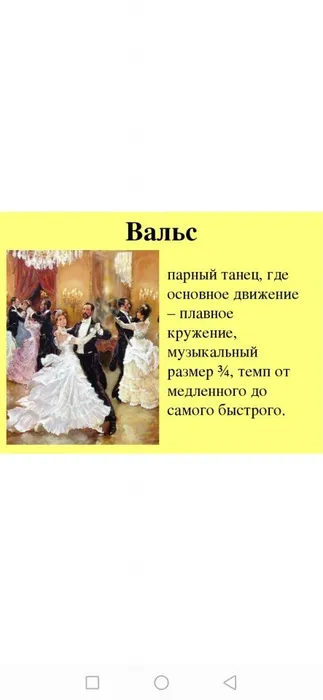 Screenshot_20201206_190340_ru.yandex.searchplugin