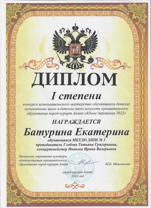 WhatsApp Image 2024-02-01 at 15.56.30 (2)