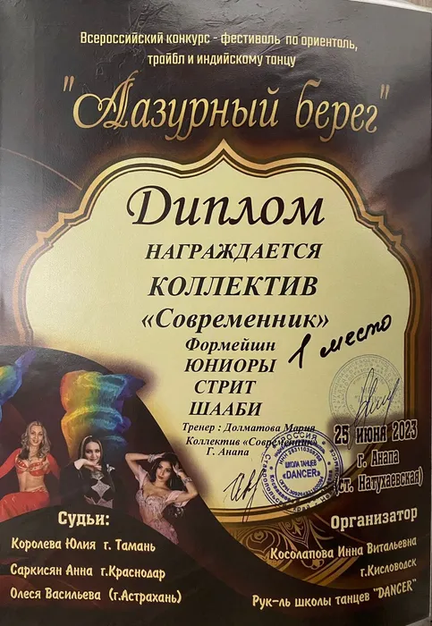 Изображение WhatsApp 2024-03-28 в 01.17.19_644859e0