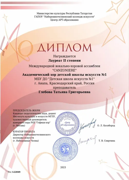 WhatsApp Image 2024-02-01 at 15.56.29