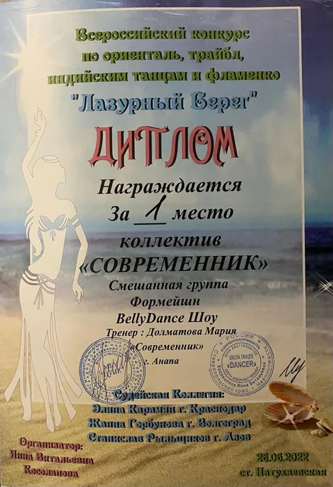 Изображение WhatsApp 2024-03-27 в 23.55.25_37c7f5b1