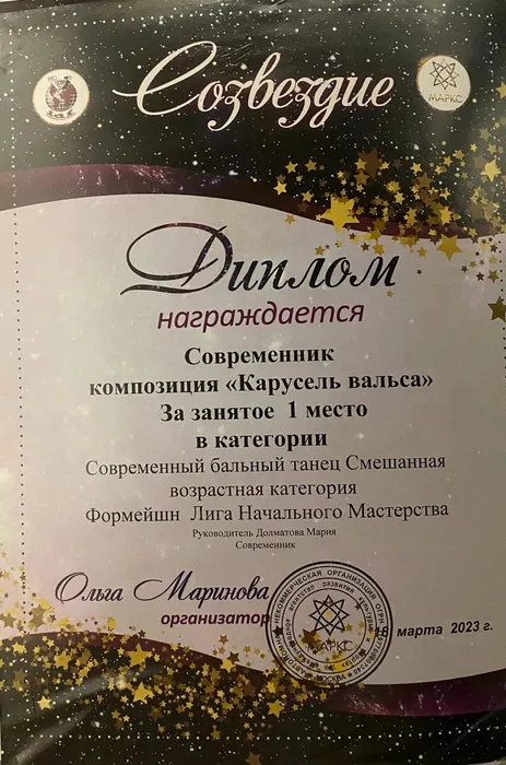 Изображение WhatsApp 2024-03-27 в 23.55.25_8f24a5b8