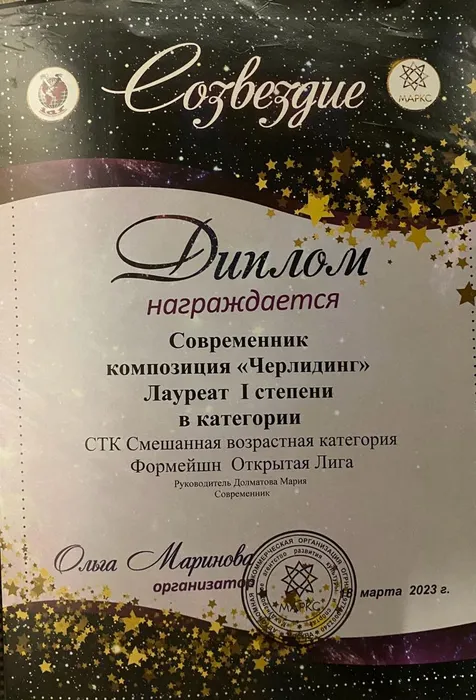 Изображение WhatsApp 2024-03-27 в 23.55.25_3d69c464