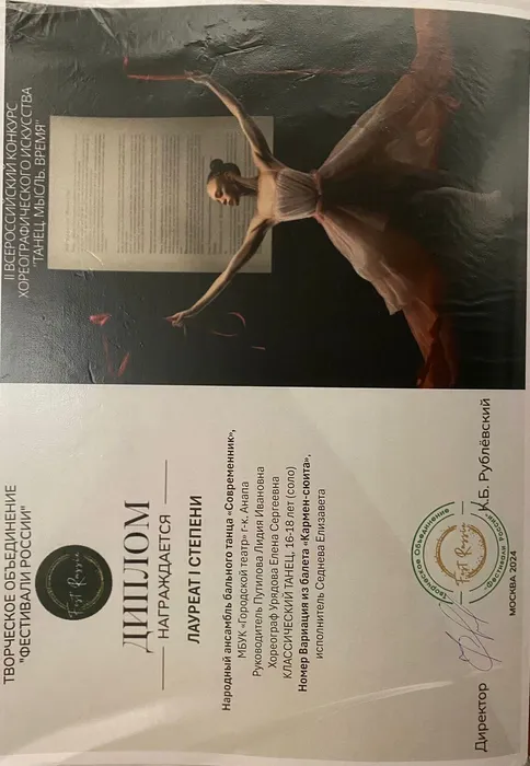 Изображение WhatsApp 2024-03-28 в 01.15.29_6254f828