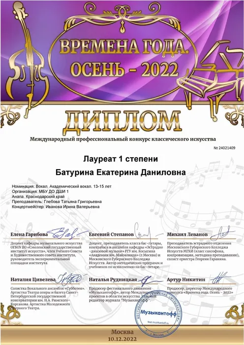 WhatsApp Image 2024-02-01 at 16.03.36 (2)