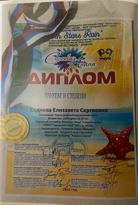 Изображение WhatsApp 2024-03-27 в 23.55.25_0c5c39fc