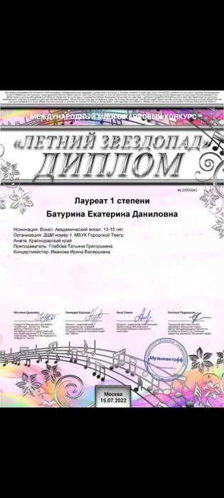 WhatsApp Image 2024-02-01 at 16.03.34