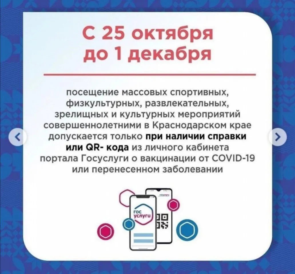 Screenshot_20211029_234342