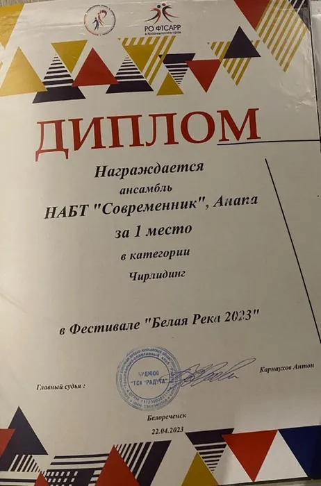 Изображение WhatsApp 2024-03-27 в 23.51.43_cb0a9e7e