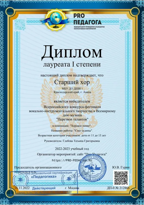 WhatsApp Image 2024-02-01 at 15.56.34