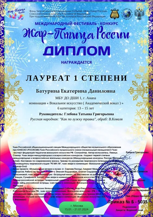 WhatsApp Image 2024-02-01 at 16.03.36