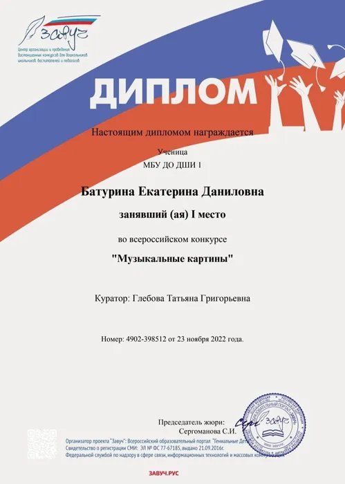 WhatsApp Image 2024-02-01 at 16.03.35 (1)