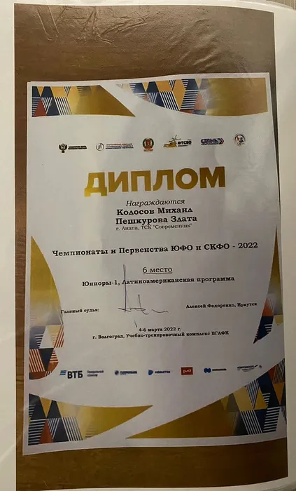 Изображение WhatsApp 2024-03-28 в 01.17.15_4d686587