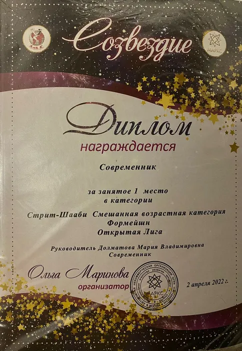 Изображение WhatsApp 2024-03-28 в 01.15.37_f45d54a9