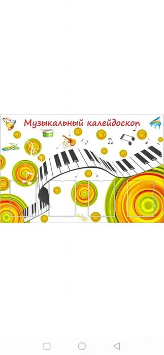 Screenshot_20201213_114628_ru.yandex.searchplugin