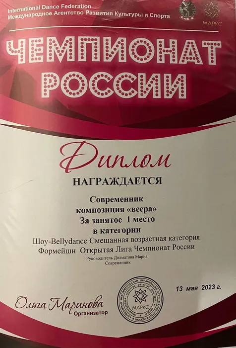 Изображение WhatsApp 2024-03-28 в 01.15.35_d2811fd1