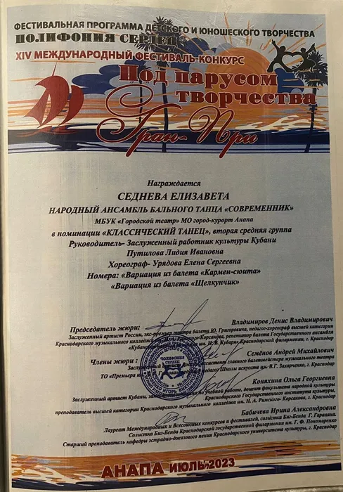 Изображение WhatsApp 2024-03-28 в 01.17.15_3ae3ac07