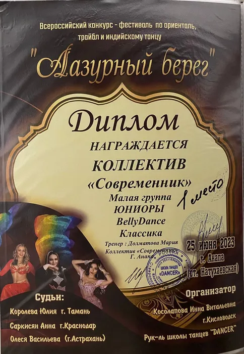 Изображение WhatsApp 2024-03-28 в 01.15.39_47fbde81