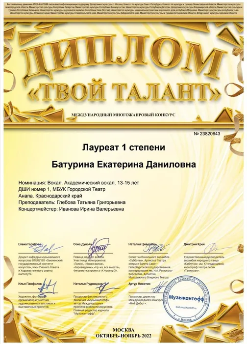 WhatsApp Image 2024-02-01 at 16.03.33