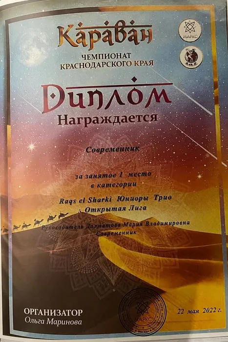 Изображение WhatsApp 2024-03-28 в 01.15.36_2ebfe97e