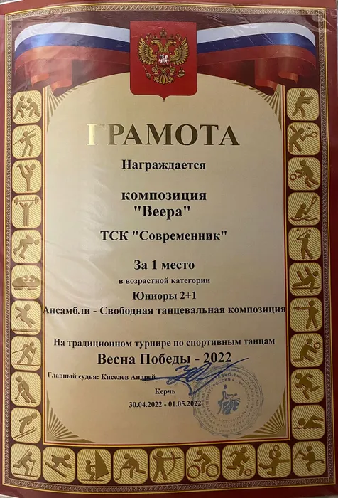 Изображение WhatsApp 2024-03-28 в 01.15.33_6a86de52