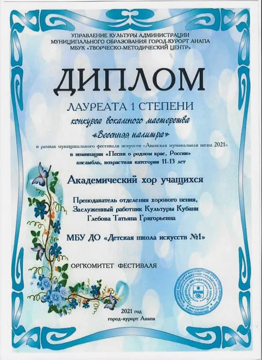 WhatsApp Image 2024-02-01 at 15.56.32 (1)