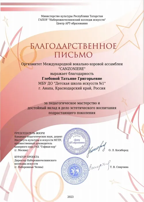 WhatsApp Image 2024-02-01 at 15.56.28 (2)