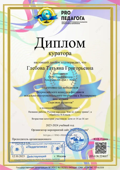 WhatsApp Image 2024-02-01 at 15.56.36