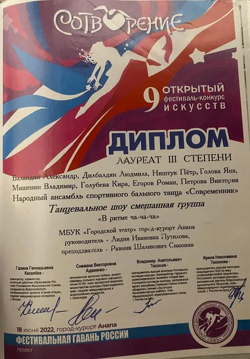 Изображение WhatsApp 2024-03-28 в 01.17.20_fde02e76