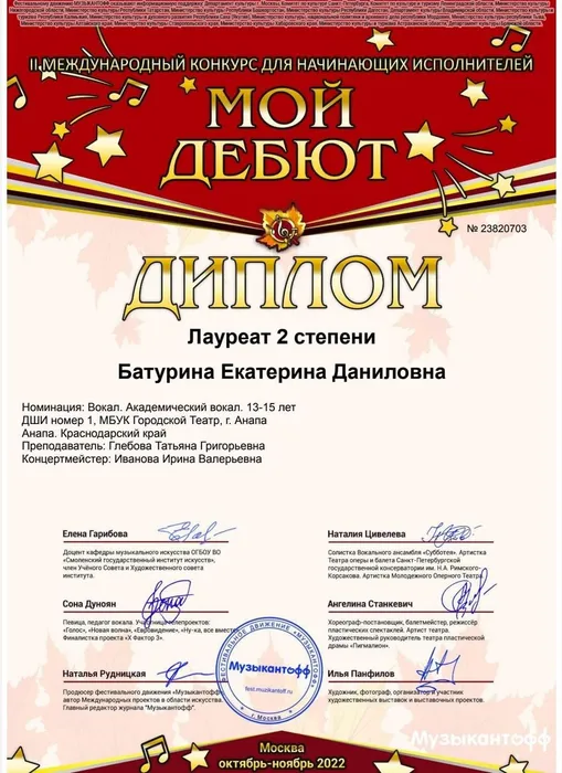 WhatsApp Image 2024-02-01 at 16.03.33 (1)