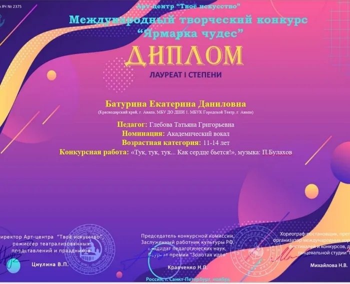 WhatsApp Image 2024-02-01 at 16.03.34 (2)