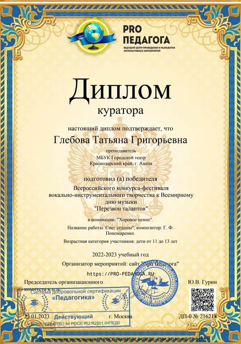 WhatsApp Image 2024-02-01 at 15.56.27 (1)