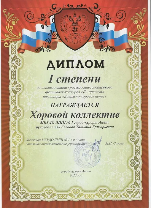 WhatsApp Image 2024-02-06 at 16.10.42 (1)