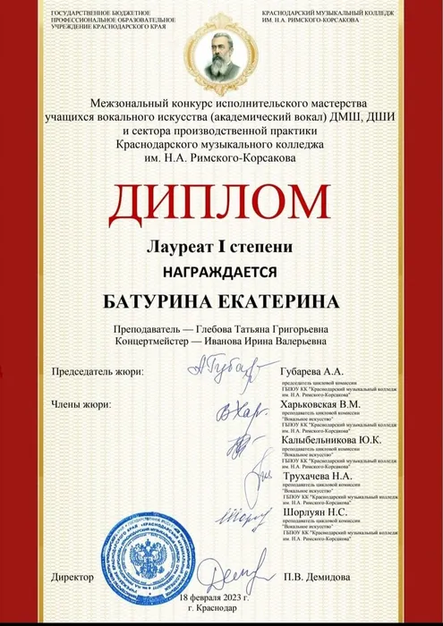 WhatsApp Image 2024-02-01 at 16.03.35