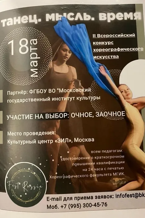 Изображение WhatsApp 2024-03-27 в 23.55.25_9ce786d4