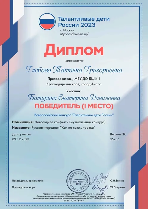 WhatsApp Image 2024-02-01 at 15.56.35 (2)