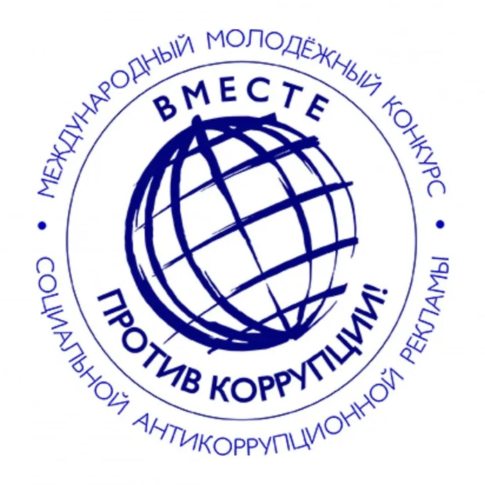 vmeste_protiv_korupcii