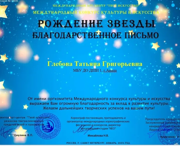 WhatsApp Image 2024-02-01 at 15.56.29 (1)