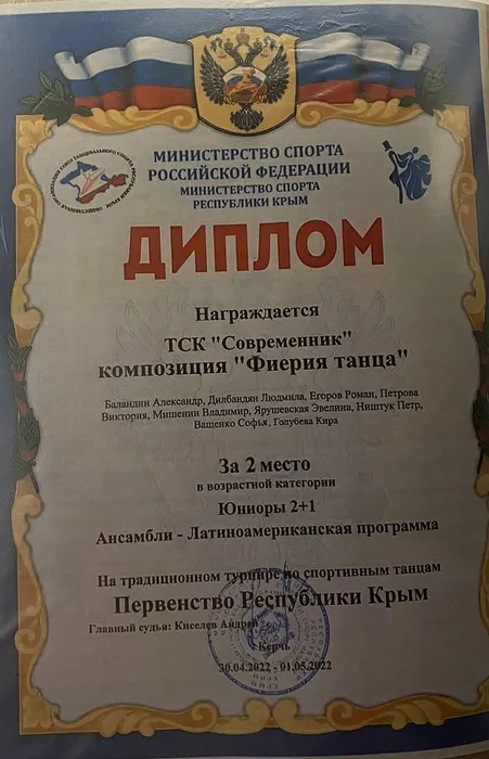 Изображение WhatsApp 2024-03-28 в 01.15.34_dffd509a