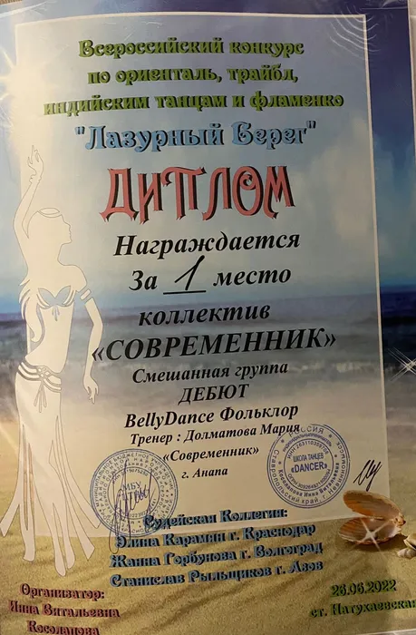 Изображение WhatsApp 2024-03-28 в 01.15.34_2c28e63f