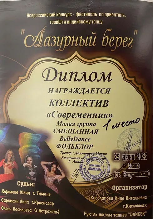 Изображение WhatsApp 2024-03-27 в 23.55.25_3a2eda3e