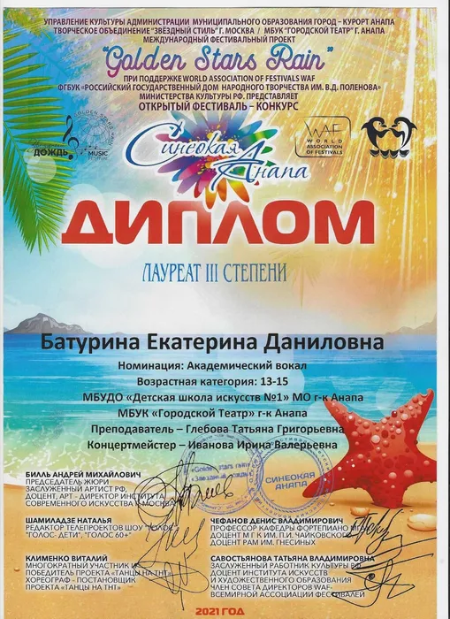 WhatsApp Image 2024-02-01 at 15.56.32