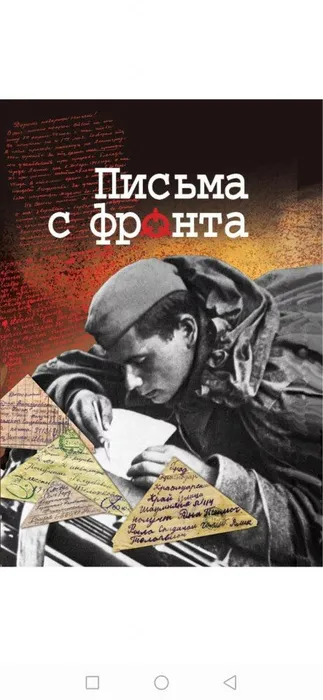 Screenshot_20201203_123441_ru.yandex.searchplugin