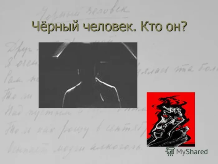 slide_5